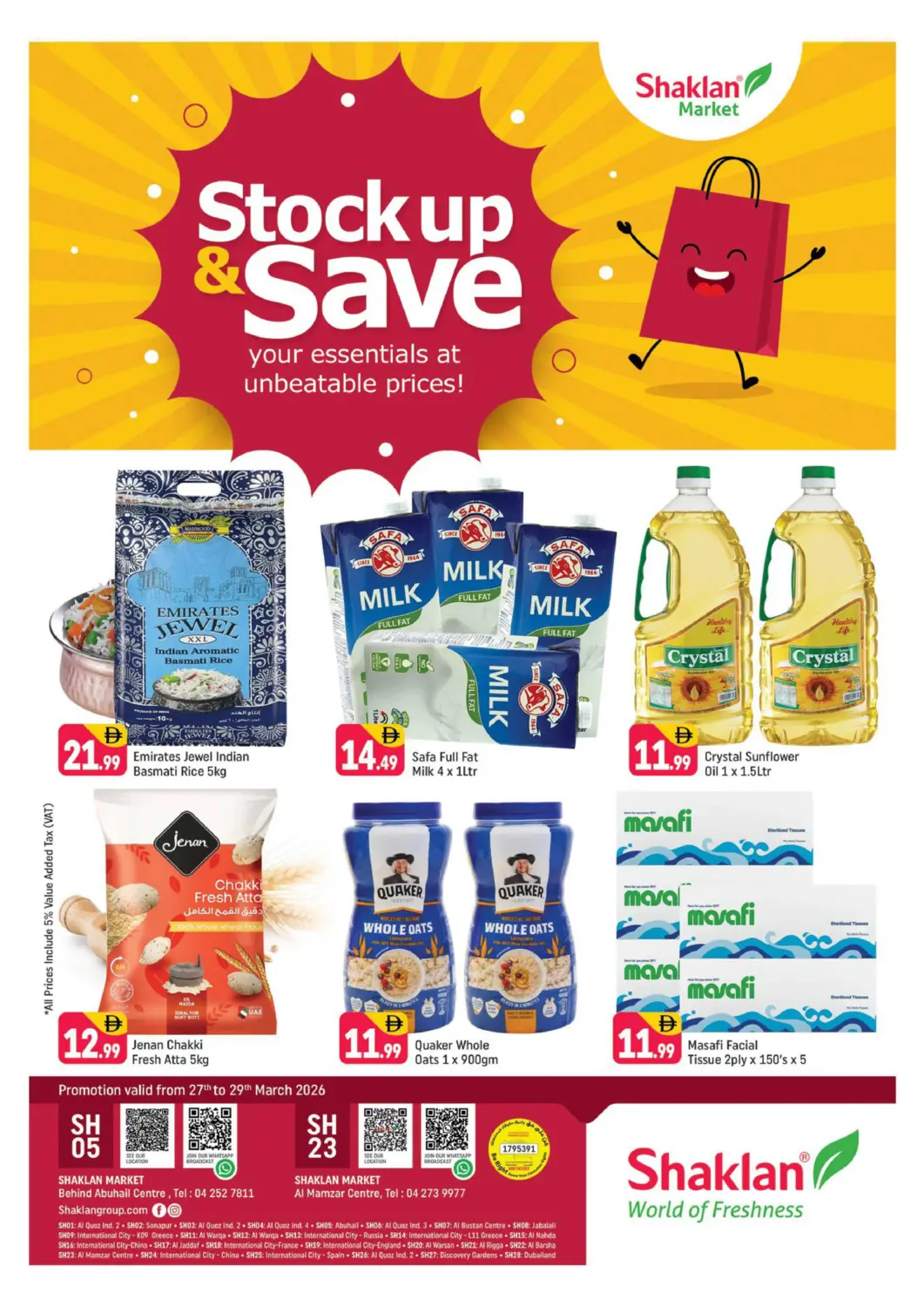 عروض شكلان ماركت الإمارات العربية المتحدة , الامارات - دبي في دي٤دي أونلاين. مركز الممزر، ديرة. . حتى ٢٩ مارس