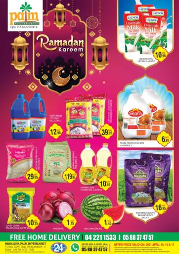UAE - Dubai Palm Hypermarket Muhaisina LLC offers in D4D Online. Ramadan Offers. Ramadan Mubarak! Offer Now Happening At Palm Hypermarket Muhaisina. Get Them At Exciting Offer Before 17th April 2021.
Enjoy Shopping!!!. Till 17th April