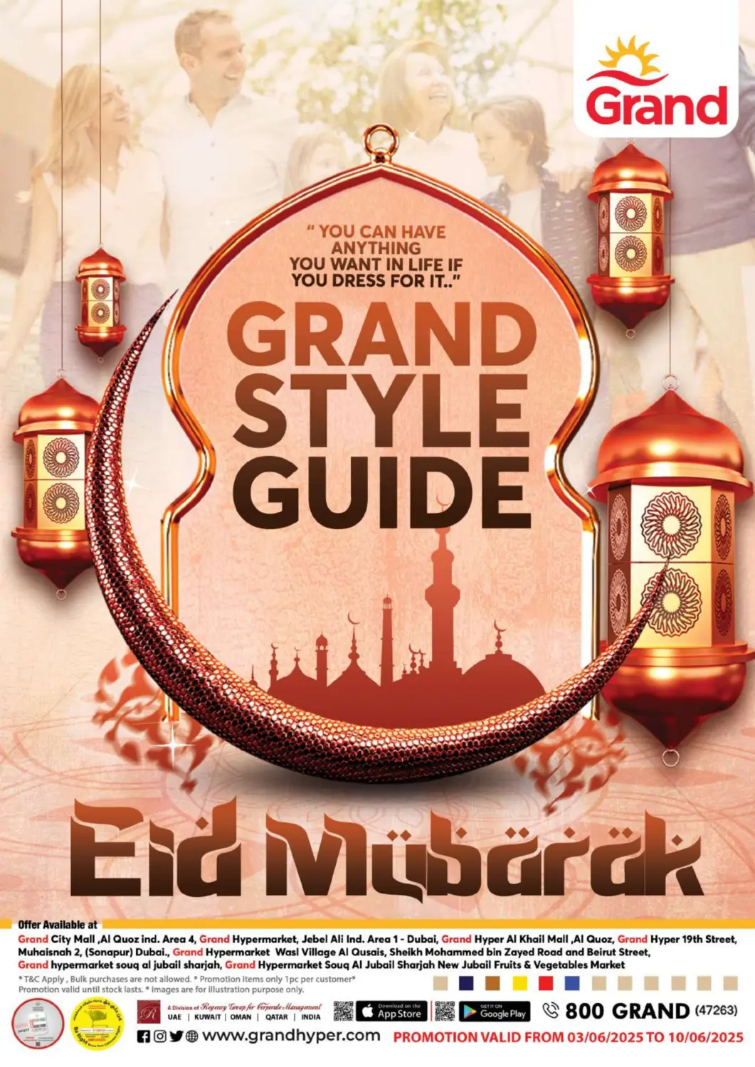 عروض جراند هايبر ماركت الإمارات العربية المتحدة , الامارات - دبي في دي٤دي أونلاين. كتالوج أزياء العيد. . Till 10th June