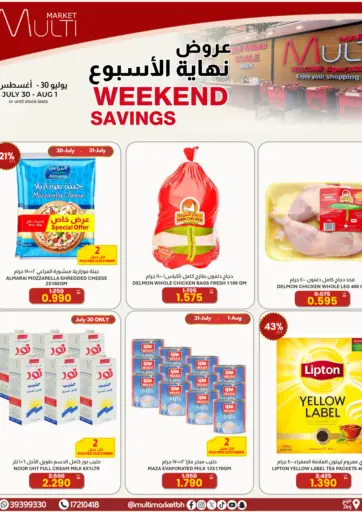 Weekend Savings