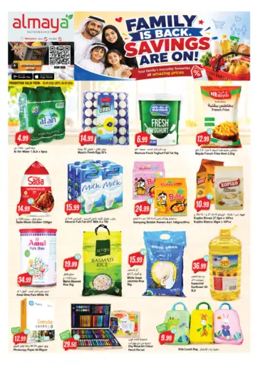Savings Are On!