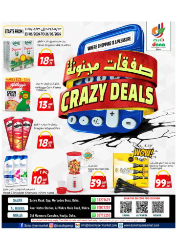 Qatar - Al-Shahaniya Dana Hypermarket offers in D4D Online. Crazy Deals. . Till 26th May