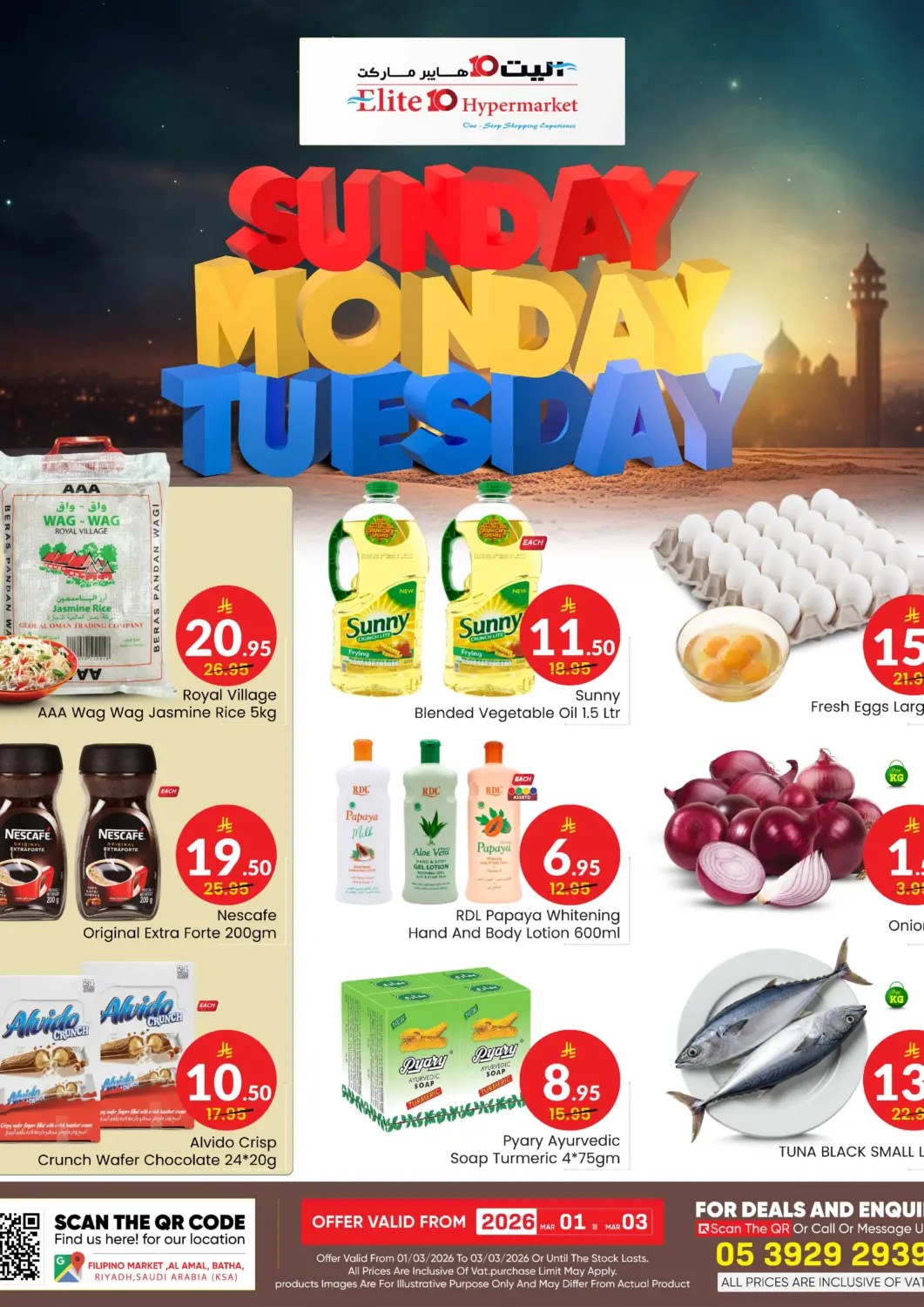 عروض  اليت 10 هايبرماركت مملكة العربية السعودية, السعودية, سعودية - الرياض في دي٤دي أونلاين. الأحد الإثنين الثلاثاء. . حتى ٣ مارس