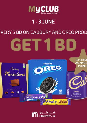 Bahrain Carrefour offers in D4D Online. GET 1 BD. . Till 3rd June