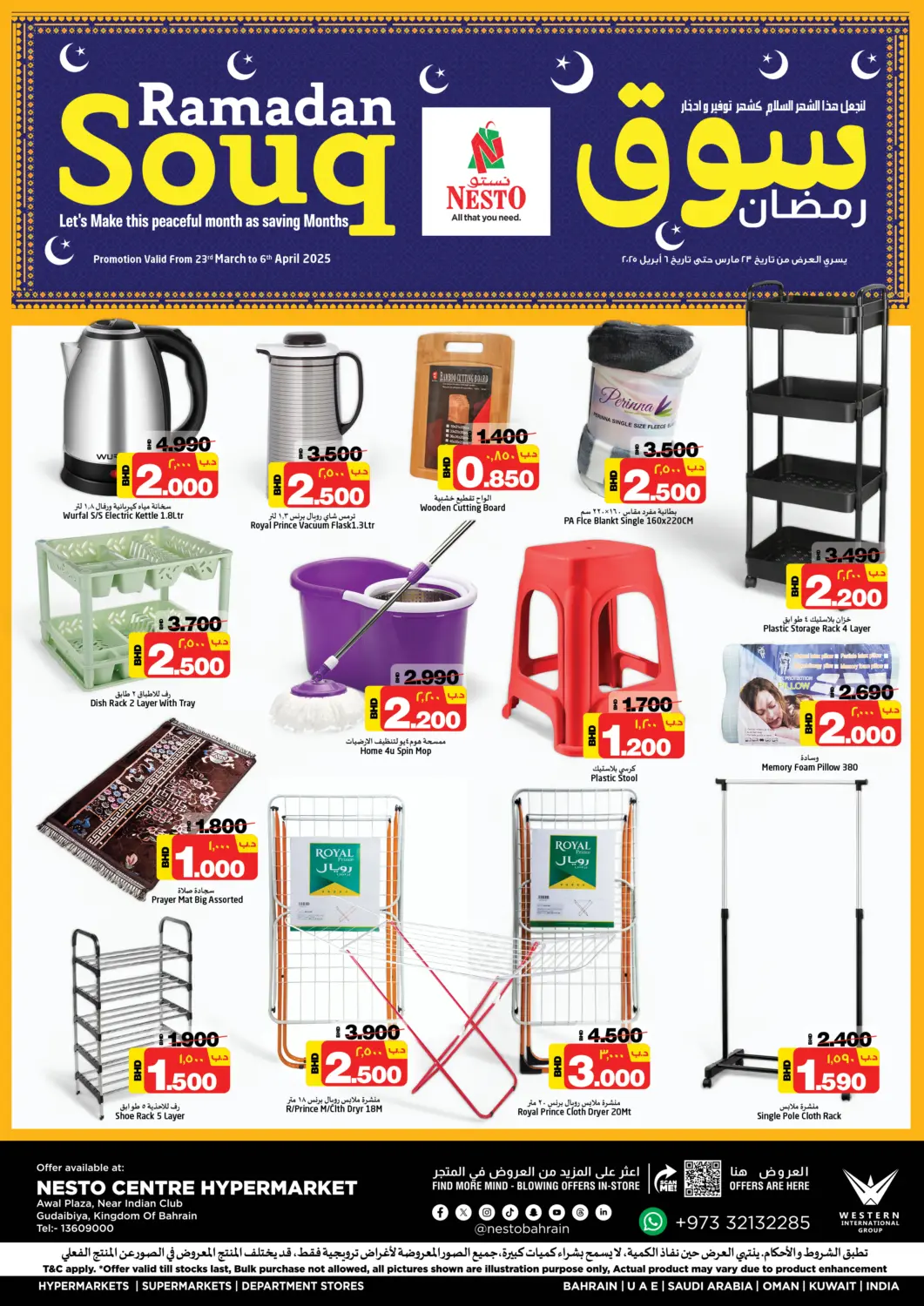 Bahrain NESTO  offers in D4D Online. Ramadan Souq. . Till 6th April