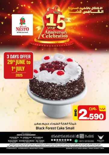 NESTO - Nesto 15th Year Anniversary Celebration in Bahrain Nesto 15th Year Anniversary Celebration