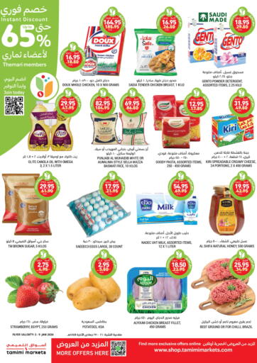 Tamimi Market Weekly Offers In Ksa Saudi Arabia Saudi Riyadh Till Th January