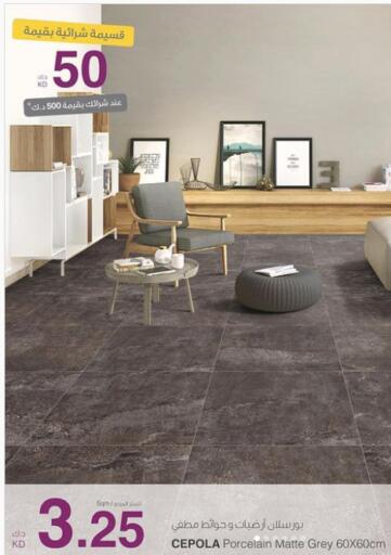 Kuwait Safat Home offers in D4D Online. Special Offer. . Until Stock Last