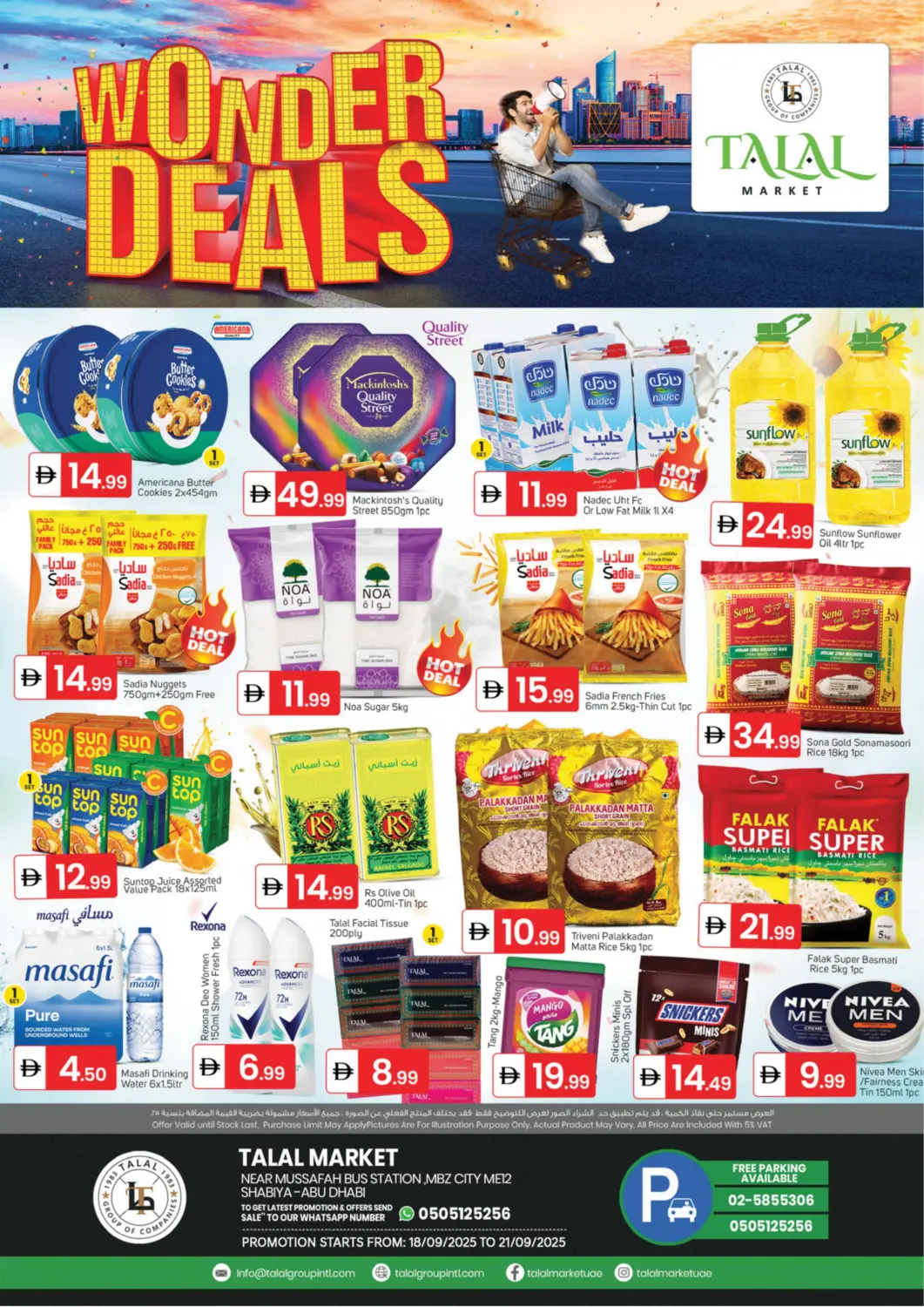 عروض سوق طلال الإمارات العربية المتحدة , الامارات - أبو ظبي في دي٤دي أونلاين. مصفح، أبو ظبي. . حتى ٢١ سبتمبر