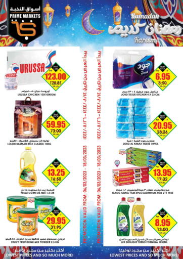 KSA, Saudi Arabia, Saudi - Unayzah Prime Supermarket offers in D4D Online. Ramadan Kareem. . Till 18th March