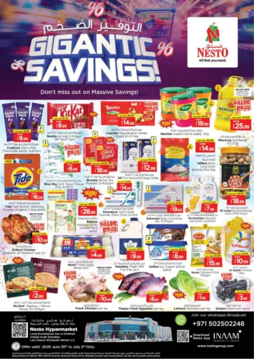 Nesto Hypermarket - Lamp Roundabout- Ras Al Khaima in UAE Offers - United Arab Emirates Lamp Roundabout- Ras Al Khaima
