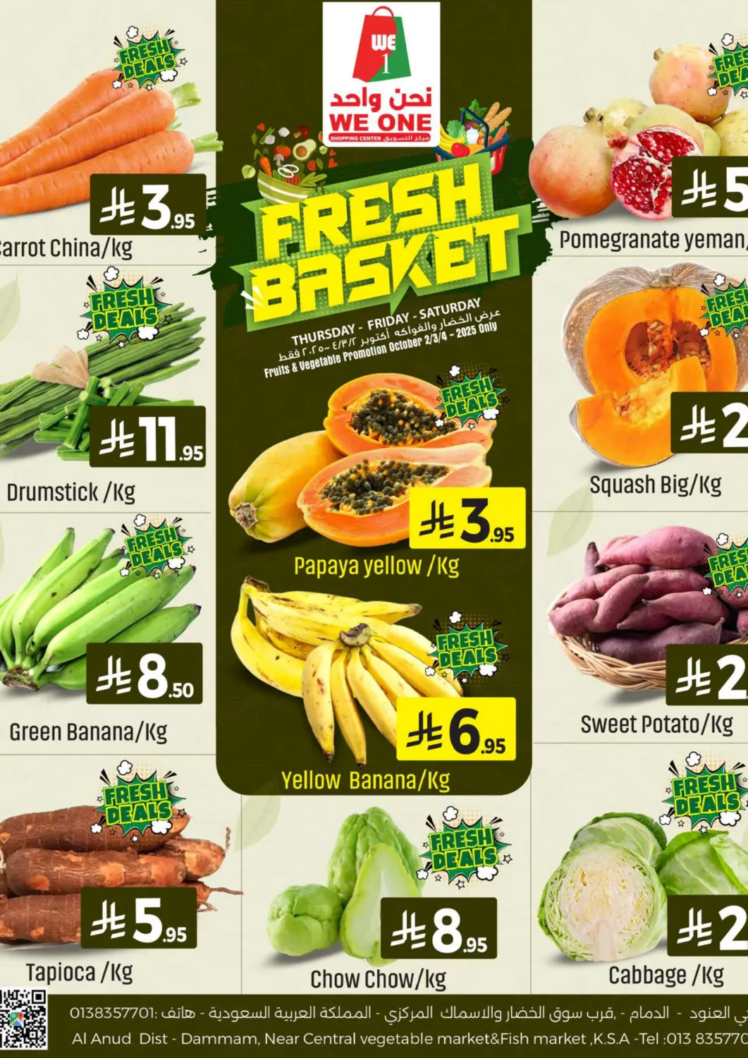 KSA, Saudi Arabia, Saudi - Al Khobar We One Shopping Center offers in D4D Online. Fresh Basket. . Till 4th October