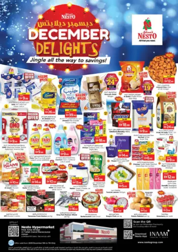 التلة ، عجمان