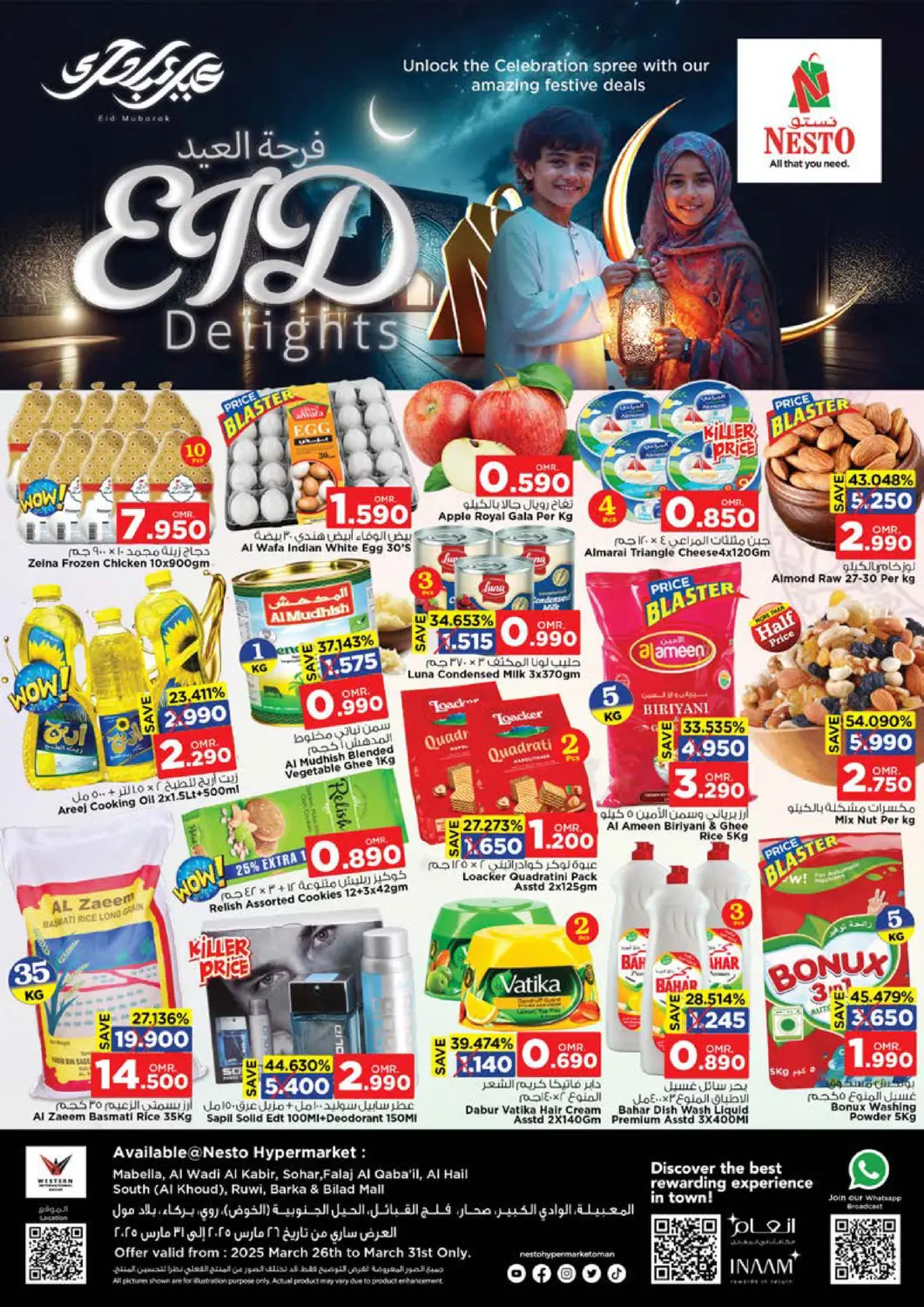 Oman - Salalah Nesto Hyper Market   offers in D4D Online. Eid Delights. . Till 31st March