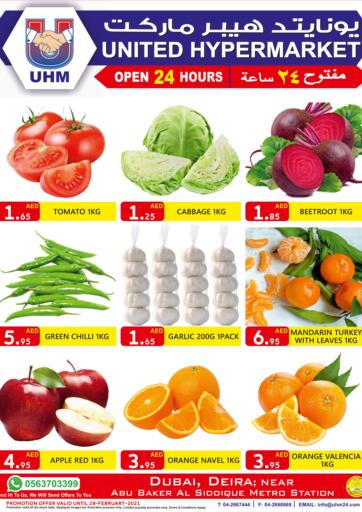 UAE - Dubai United Hypermarket offers in D4D Online. Special Offer. United Hypermarket Presents You With Their National Day Offers Going For Fresh Foods, Groceries, Home Needs etc
Offer Valid Till 28th February
Enjoy Shopping!
. Until Stock Last