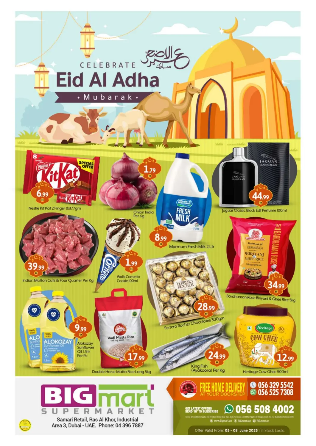 عروض بيج مارت الإمارات العربية المتحدة , الامارات - دبي في دي٤دي أونلاين. رأس الخور، المنطقة الصناعية ٣. . Till 8th June