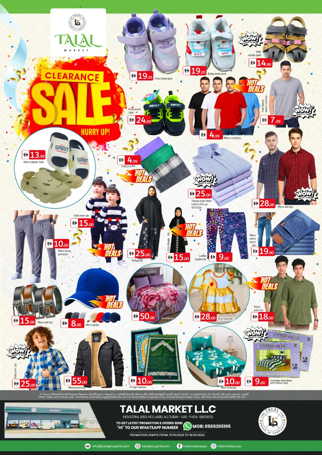 UAE - Dubai TALAL MARKET offers in D4D Online. Talal Market Jabel Ali Dubai. . Till 19th October