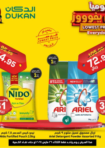 KSA, Saudi Arabia, Saudi - Ta'if Dukan offers in D4D Online. Lowest Price Everyday. . Only On 26th March