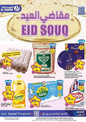 KSA, Saudi Arabia, Saudi - Riyadh Al Sadhan Stores offers in D4D Online. Eid Souq. . Till 18th April
