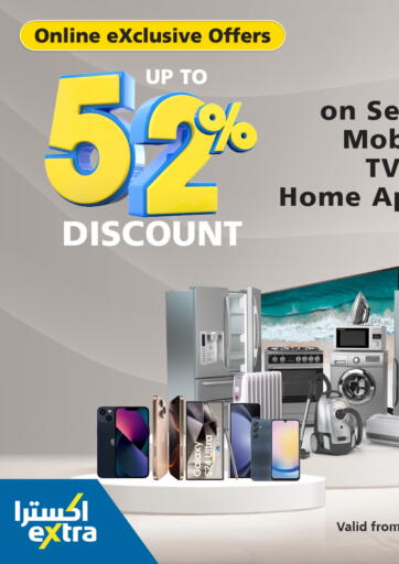 Bahrain eXtra offers in D4D Online. Online Exclusive Offers. . Till 23rd February