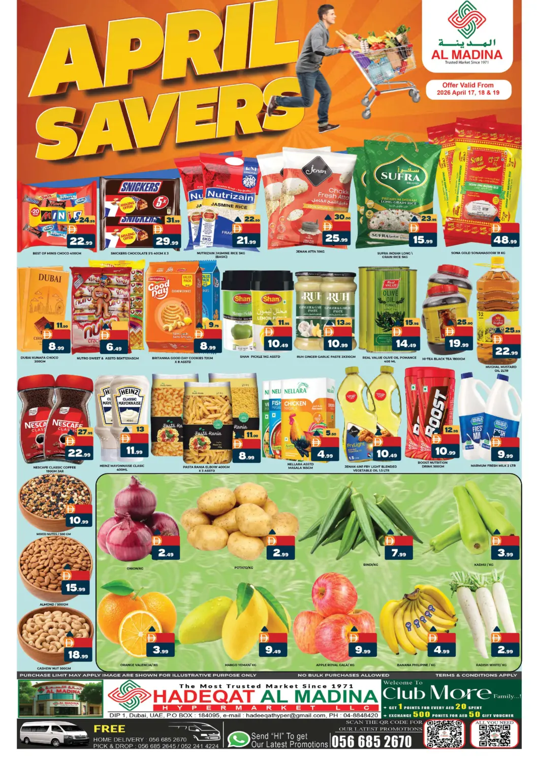 عروض المدينة الإمارات العربية المتحدة , الامارات - دبي في دي٤دي أونلاين. حديقة المدينة، مجمع دبي للاستثمار ١. . حتى ١٩ أبريل