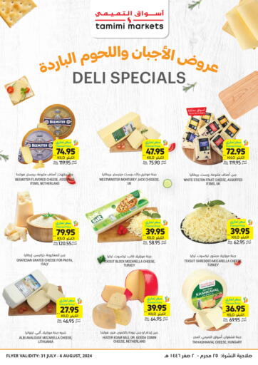 KSA, Saudi Arabia, Saudi - Buraidah Tamimi Market offers in D4D Online. Deli Specials. . Till 6th August