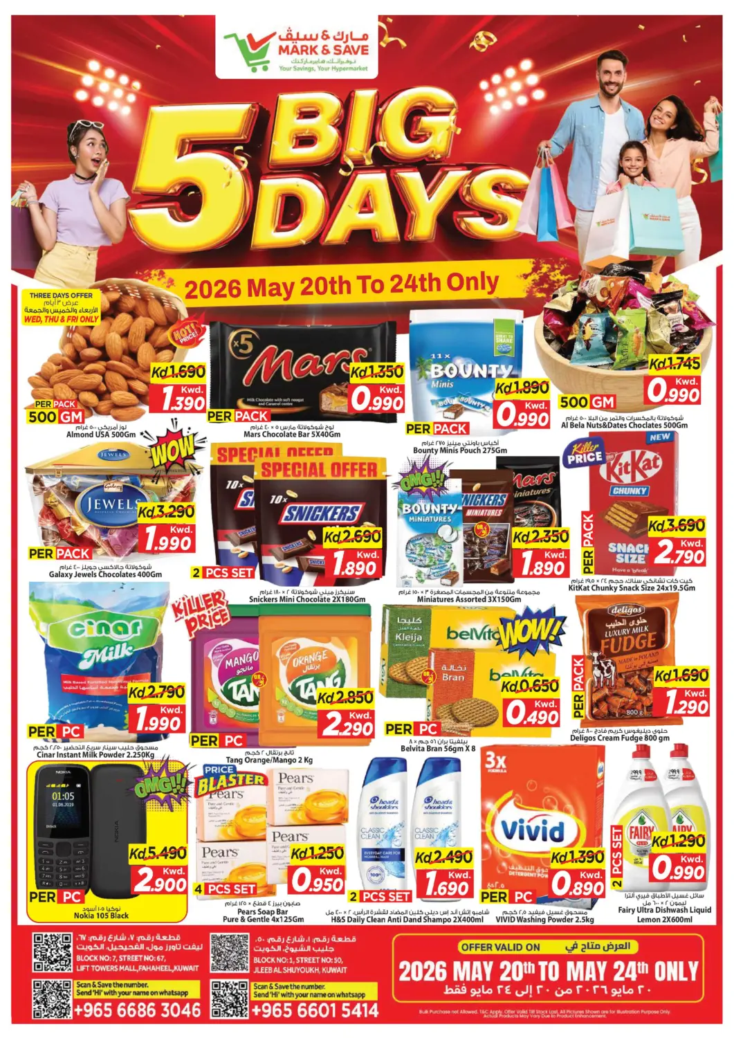 Kuwait - Kuwait City Mark & Save offers in D4D Online. 5 Big Days. . Till 24th May