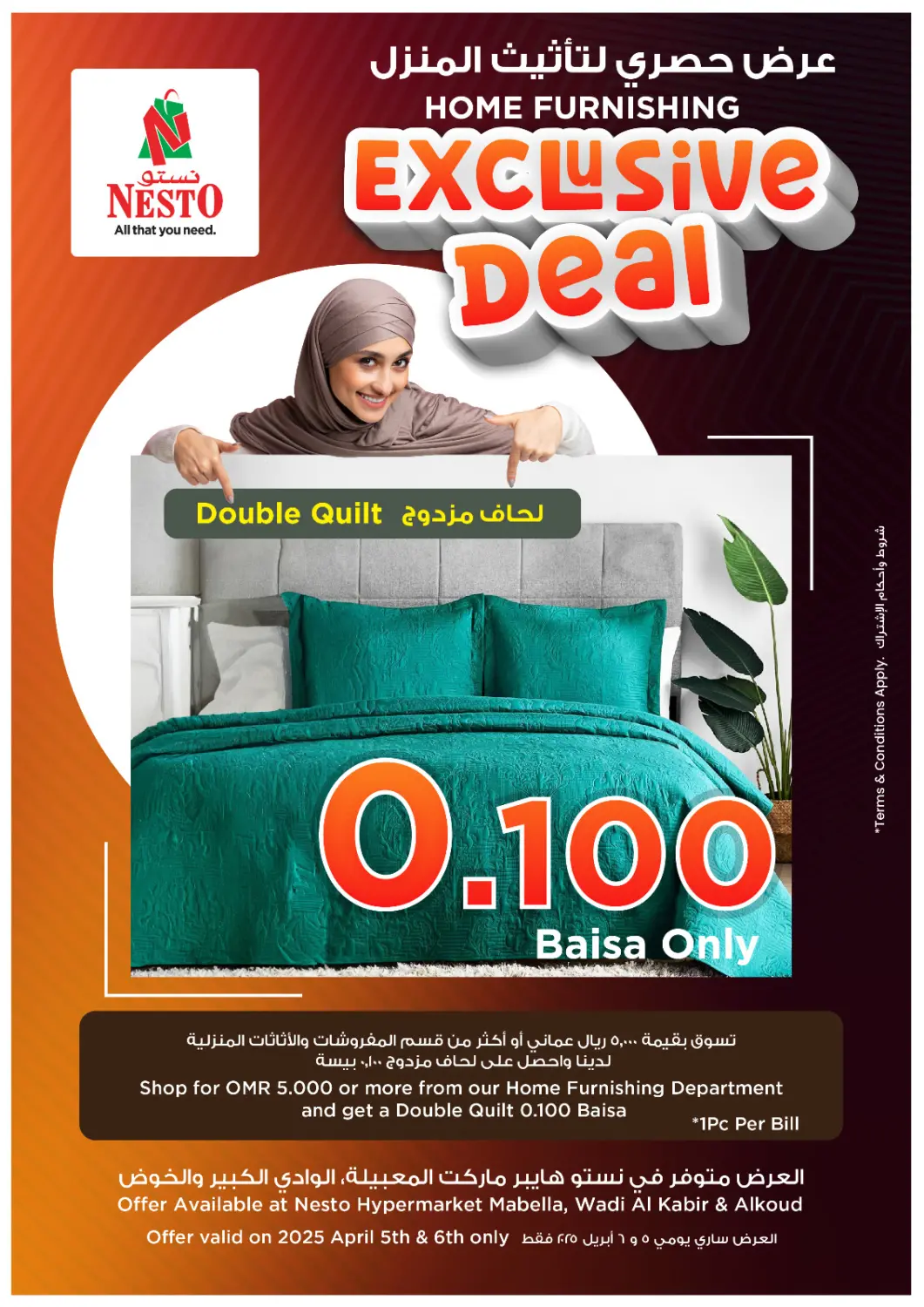 Oman - Salalah Nesto Hyper Market   offers in D4D Online. 100 Baisa Offers. . Till 6th April