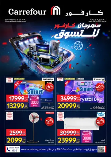 special Offer