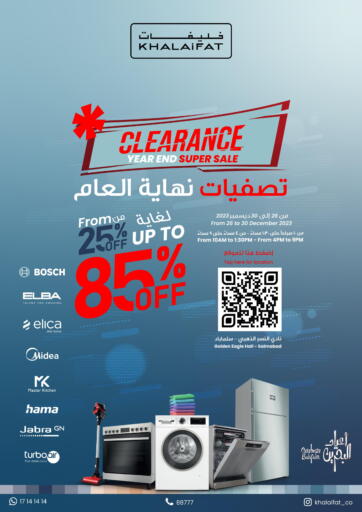 Bahrain KHALAiFAT Company W.L.L offers in D4D Online. Clearance Year End Super Sale. . Till 30th December