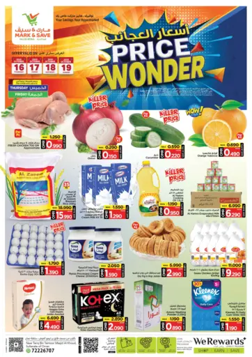 MARK & SAVE - Price Wonder in Oman Offers - Oman Price Wonder