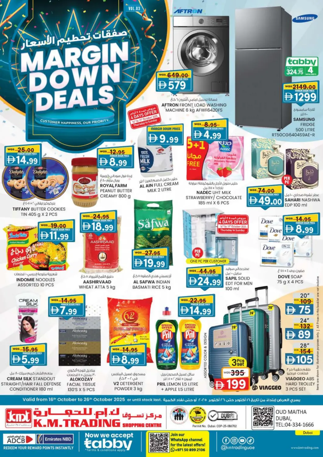 UAE - Dubai K M Trading  offers in D4D Online. Oudmetha - Dubai. . Till 26th October