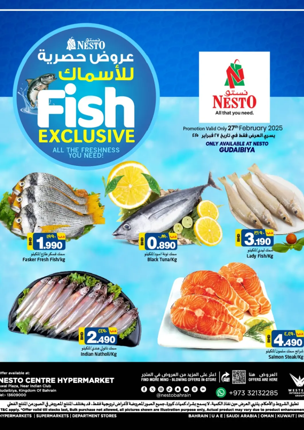 Bahrain NESTO  offers in D4D Online. Fish Exclusive @ Gudaibiya. . Only On 27th February