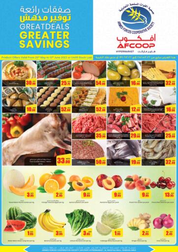 UAE - Abu Dhabi Armed Forces Cooperative Society (AFCOOP) offers in D4D Online. Great Deal Greater Savings. . Till 13th June