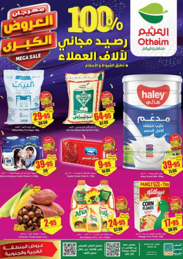 KSA, Saudi Arabia, Saudi - Tabuk Othaim Markets offers in D4D Online. Mega Sale. . Till 28th November