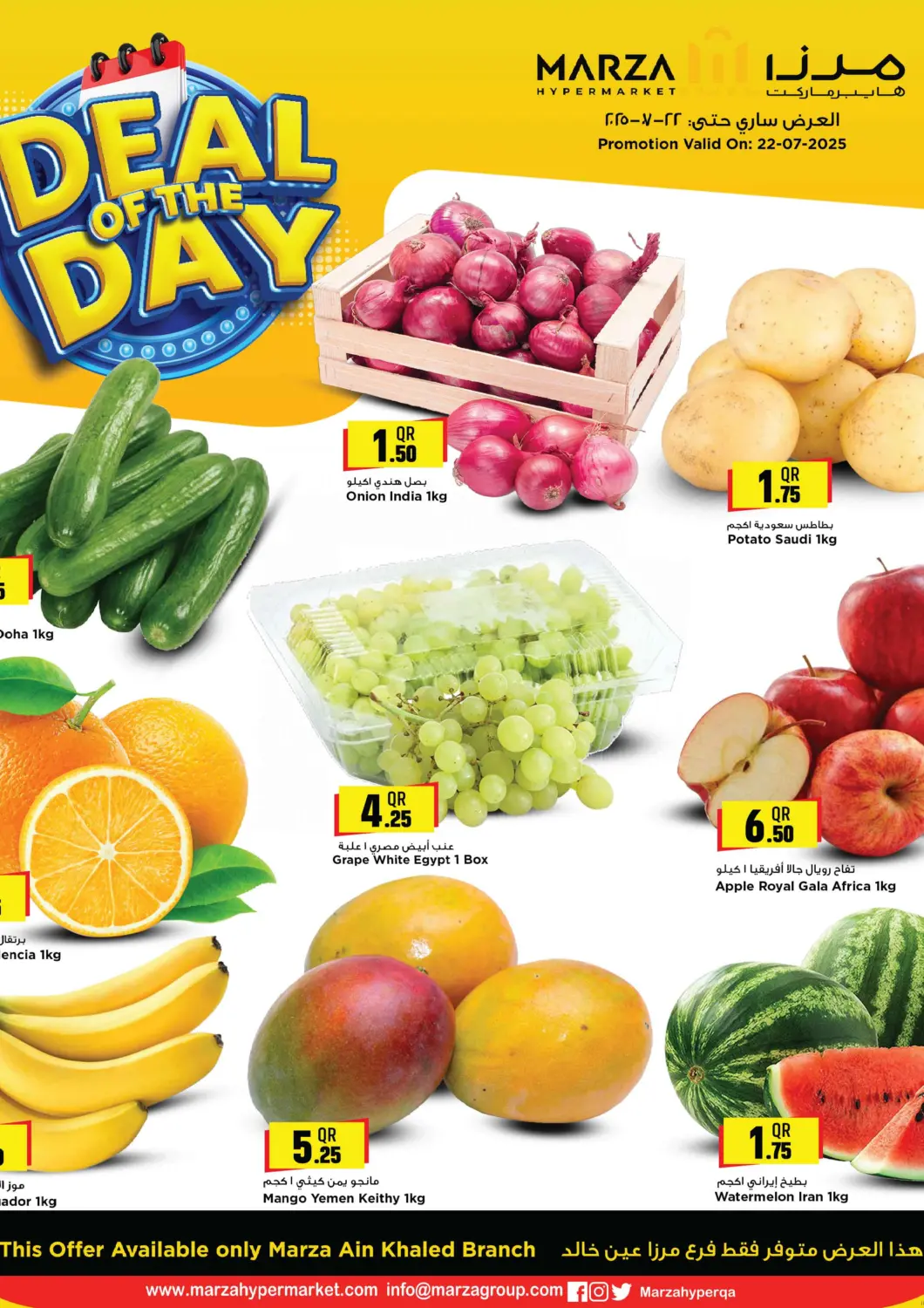 Qatar - Al Shamal Marza Hypermarket offers in D4D Online. Deal Of The Day. . Only On 22nd July