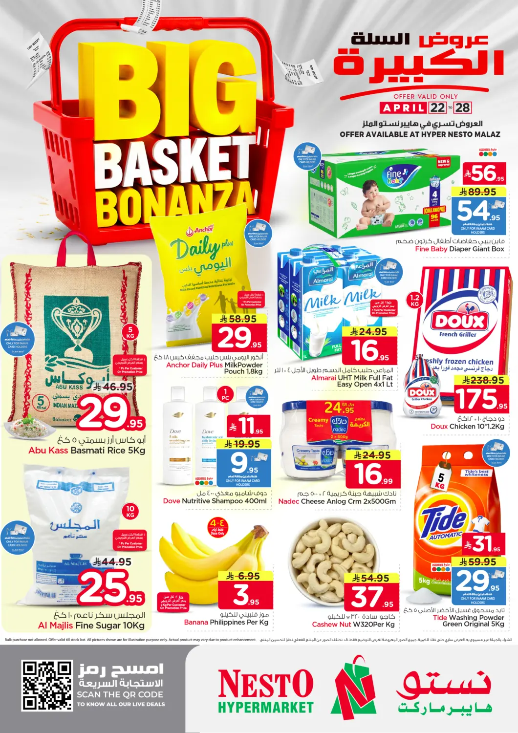 Saudi Arabia Nesto offers in D4D Online. Big Basket Bonanza. . Till 28th April
