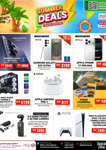 Summer Deals