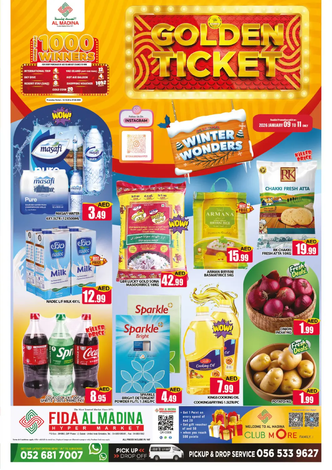 عروض المدينة الإمارات العربية المتحدة , الامارات - دبي في دي٤دي أونلاين. فداء المدينة - مجمع ٢. . حتى ١١ يناير