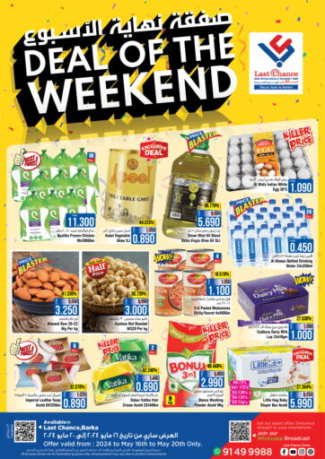 Oman - Muscat offers in D4D Online