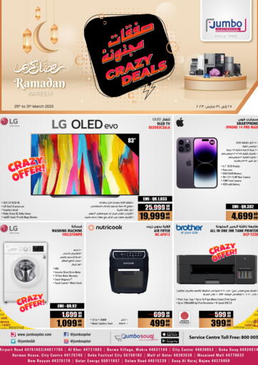 Qatar - Al-Shahaniya Jumbo Electronics offers in D4D Online. Crazy Deals. . Till 31st March