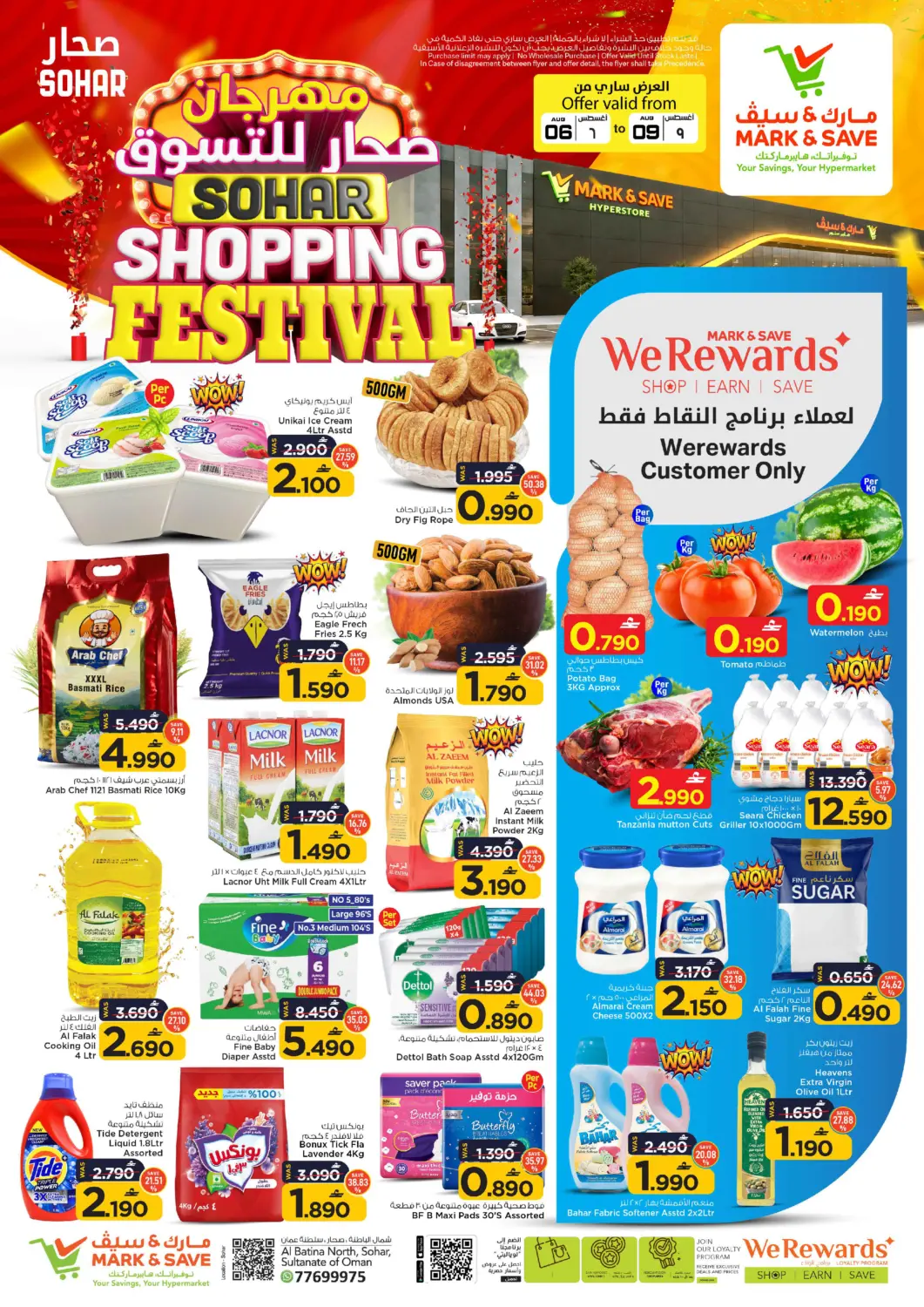 Oman - Sohar MARK & SAVE offers in D4D Online. Shopping Festival. . Till 9th August