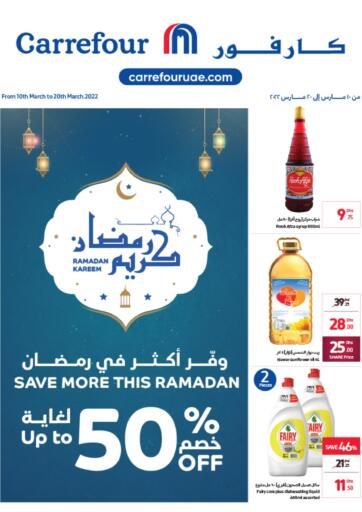 UAE - Sharjah / Ajman Carrefour UAE offers in D4D Online. Ramadan Kareem. . Till 20th March