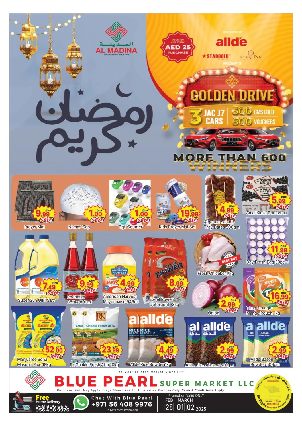 عروض المدينة الإمارات العربية المتحدة , الامارات - دبي في دي٤دي أونلاين. بلو بيرل، مجمع دبي للاسثمار ١. . Till 2nd March