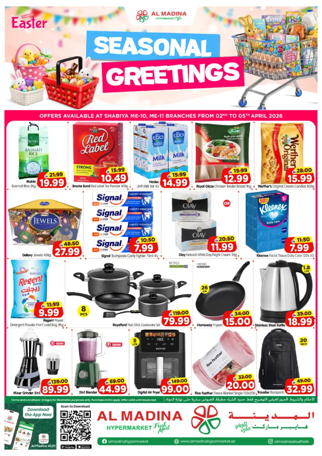 UAE - Abu Dhabi Al Madina Hypermarket offers in D4D Online. Shabiya ME-10, ME-11. . Till 5th April