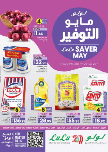 KSA, Saudi Arabia, Saudi - Al-Kharj LULU Hypermarket offers in D4D Online. Lulu Saver Day. . Till 9th May