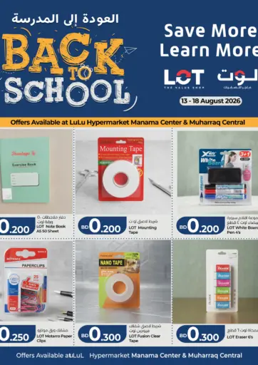 Back To School