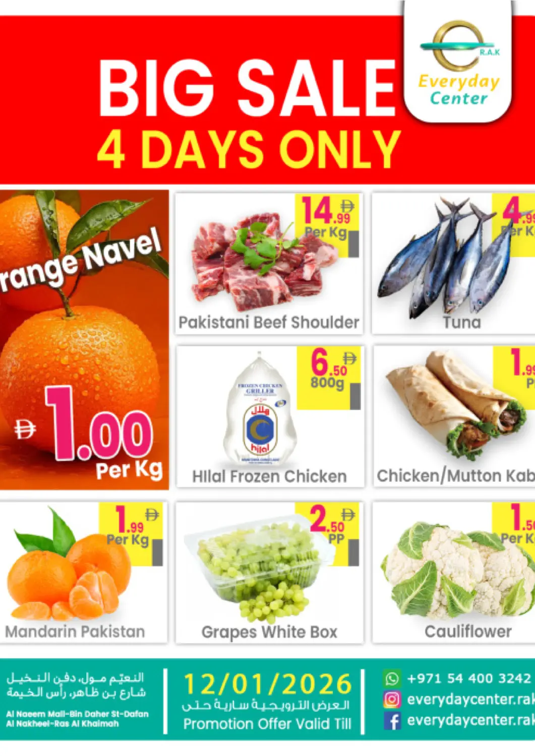 UAE - Ras al Khaimah Everyday Center offers in D4D Online. Big Sale. . Till 12th January