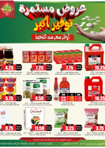 Special Offer