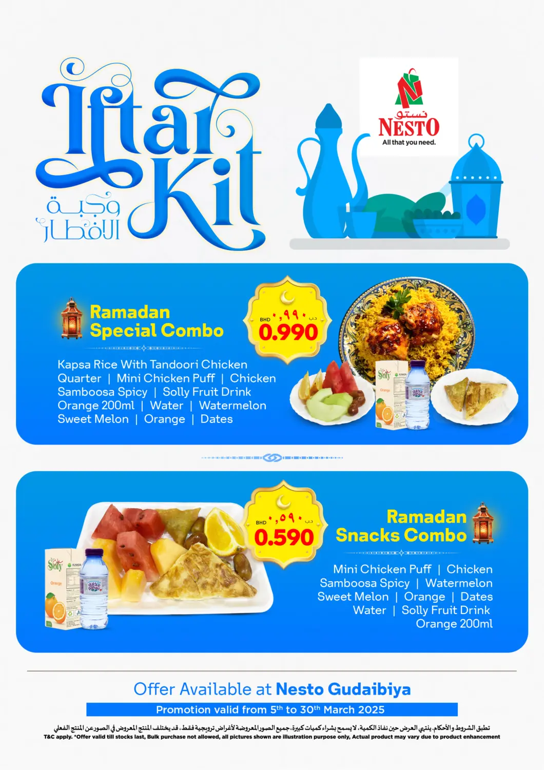Bahrain NESTO  offers in D4D Online. Iftar Kit. . Till 30th March